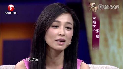 張庭最新爆料林瑞陽(yáng),情感糾葛再掀波瀾