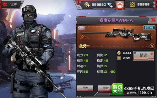 cf手游最新賽事爆料,巔峰對(duì)決，熱血燃情！