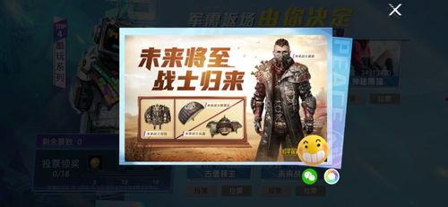 最新軍需返場爆料,最新爆料揭示神秘返場裝備