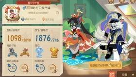 百豪櫻技能爆料最新,華麗變身，戰(zhàn)力飆升！