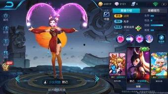 妲己最新皮膚爆料視頻,華麗變身，魅惑眾生