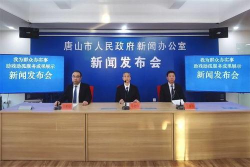 唐山最新消息爆料新聞,突發(fā)事件引發(fā)社會關(guān)注