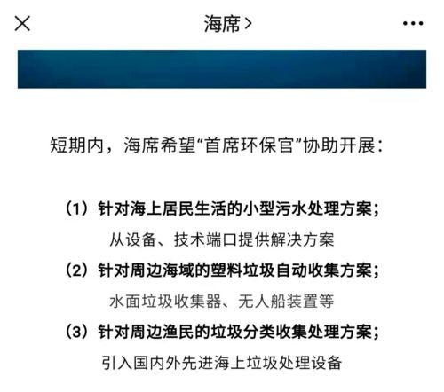 漳州網(wǎng)紅爆料案件最新,揭秘背后驚人真相