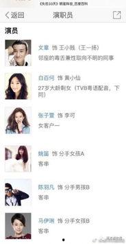 韓藝最新爆料視頻,娛樂圈幕后真相大曝光！