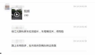 最新好友爆料視頻大全,最新視頻大全精彩瞬間大盤點(diǎn)