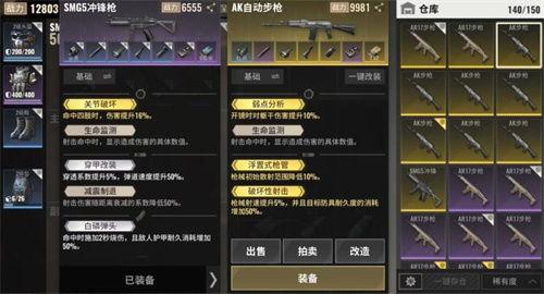 超凡先鋒最新爆料吧貼吧,揭秘神秘事件，探尋未知領域