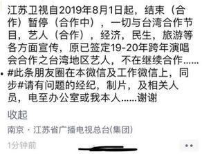 最新江蘇爆料消息,揭秘神秘事件背后的真相