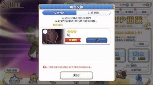 4.8卡池最新爆料,新角色集結(jié)，精彩對決即將上演！