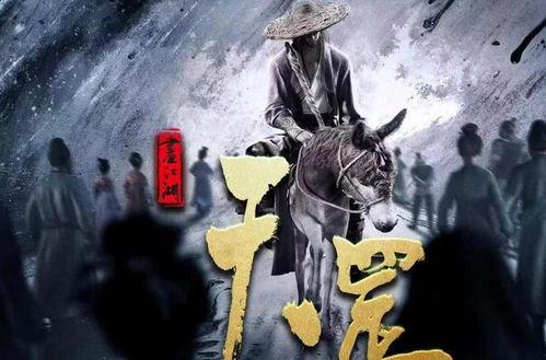 不良人官方最新爆料,神秘勢力崛起，新篇章即將開啟！