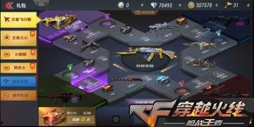 cf手游飛行棋改版最新爆料,飛行棋界再掀風(fēng)云，最新爆料揭秘全新玩法