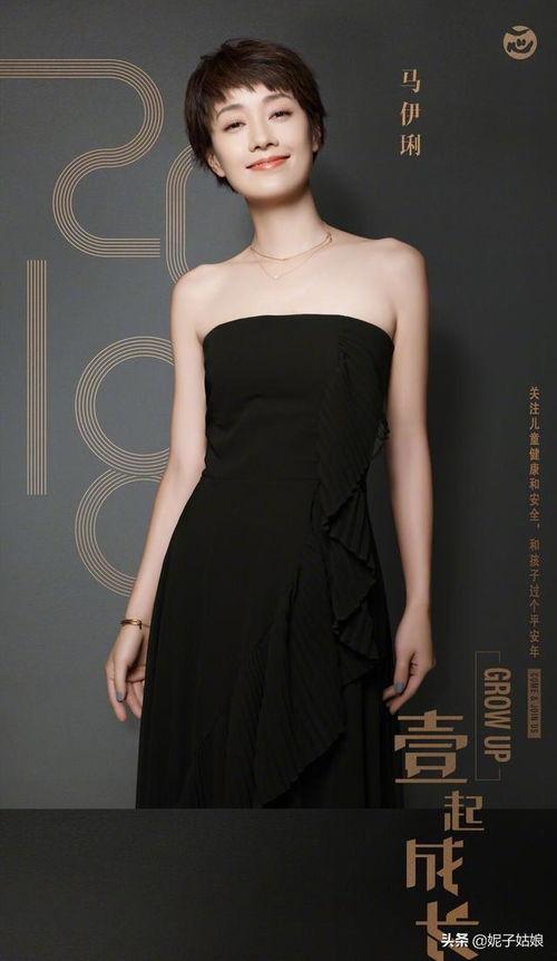 馬伊琍最新爆料,揭秘娛樂圈不為人知的真相