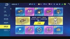 最新禮包車爆料視頻,揭秘神秘車型，性能與顏值并存