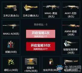 cf2017年12月最新爆料,揭秘神秘更新與未來動(dòng)向