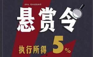 福建網(wǎng)紅爆料最新消息,揭秘神秘事件背后的真相