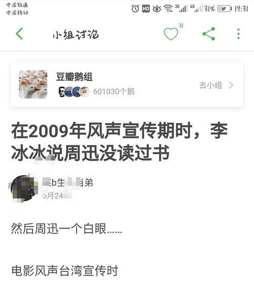 卓偉最新爆料趙薇什么,卓偉最新爆料揭露驚人內(nèi)幕