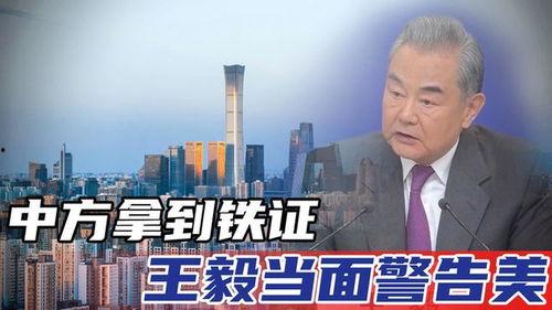 周文強最新爆料新聞報道,揭秘事件背后驚人真相