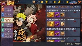 火影忍者如何看最新爆料,揭秘最新爆料，揭秘宇智波斑的真實(shí)身份與命運(yùn)走向