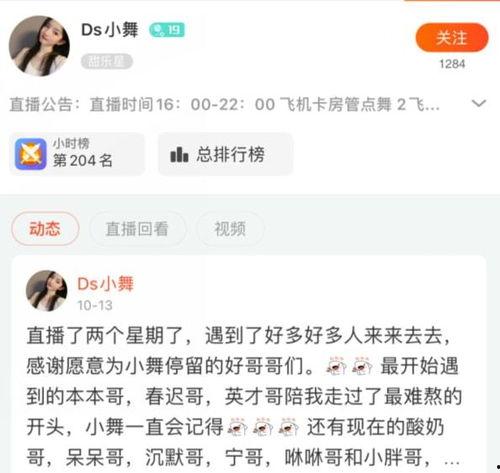 爆料最新事件的主播是誰(shuí),最新爆料事件背后的神秘主播是誰(shuí)？