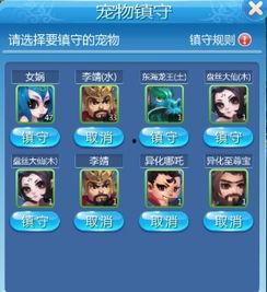 晶核最新金色寵物爆料,金色神秘生物閃耀登場(chǎng)