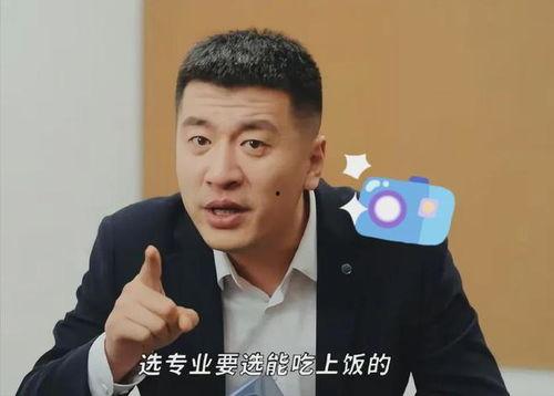 張雪峰直播爆料最新消息,揭秘最新教育行業(yè)動(dòng)態(tài)與趨勢(shì)