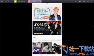 東谷最新爆料新聞視頻播放,揭秘視頻背后的驚人真相