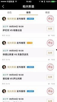 最新全球爆料網(wǎng)站大全,一網(wǎng)打盡熱點(diǎn)資訊與獨(dú)家爆料