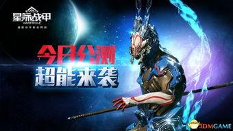 星際戰(zhàn)甲最新爆料圖鑒,圖鑒揭秘神秘宇宙力量