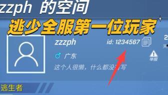 追捕者奧博最新爆料,追捕者最新動態(tài)與幕后真相
