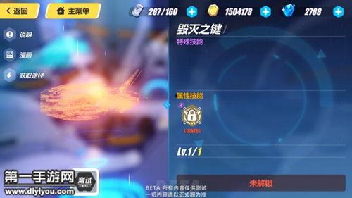 崩壞三神之鍵最新爆料,神秘力量覺醒，命運之戰(zhàn)一觸即發(fā)！