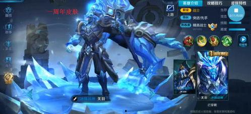 王者皮膚爆料最新馬,揭秘王者榮耀最新神秘皮膚爆料