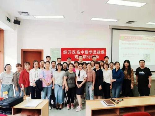 西安一中最新爆料事件,校園事件引發(fā)社會關(guān)注