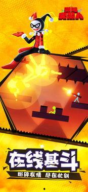 火柴人最新版爆料下載,全新玩法與升級亮點(diǎn)搶先看