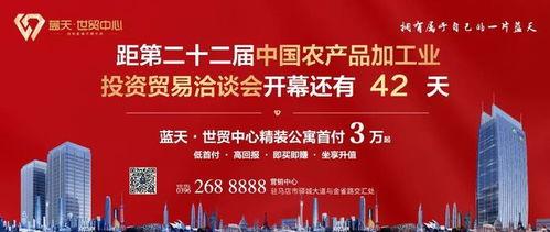 駐馬店最新爆料平臺官網(wǎng),實(shí)時(shí)資訊一手掌握！