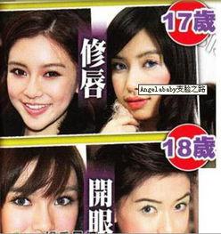 爆料整容直播視頻大全最新,熱門視頻大盤點