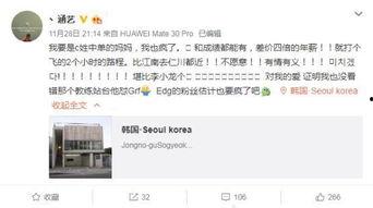 新瓜最新爆料寢室,寢室風(fēng)云再起，獨家爆料引熱議