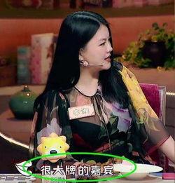 大明星最新爆料,揭秘娛樂圈背后的驚人真相！