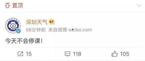 金寶通最新爆料消息,揭秘行業(yè)黑幕，深度解析市場動態(tài)