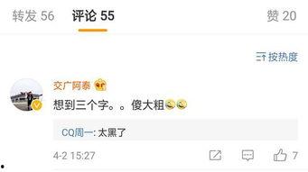 阿爾法最新爆料消息視頻,揭秘神秘視頻背后的驚人真相