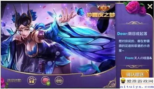 貂蟬皮膚爆料價格最新,華麗變身，驚喜來襲！