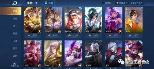 王者榮耀跨平臺最新爆料,揭秘最新爆料背后的跨域聯(lián)動奧秘