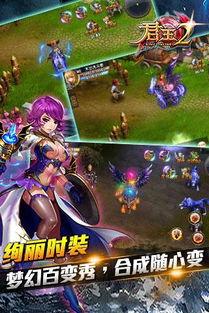 王者幻獸最新爆料,神秘新寵曝光，揭秘幻獸世界新篇章