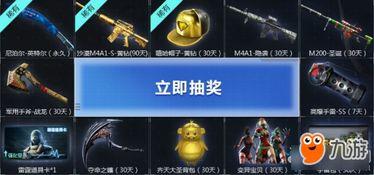 cf活動(dòng)爆料最新鉗子,CF活動(dòng)爆料揭示全新鉗子登場