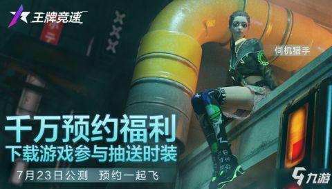 王牌競(jìng)速服裝最新爆料,揭秘最新爆料背后的時(shí)尚科技