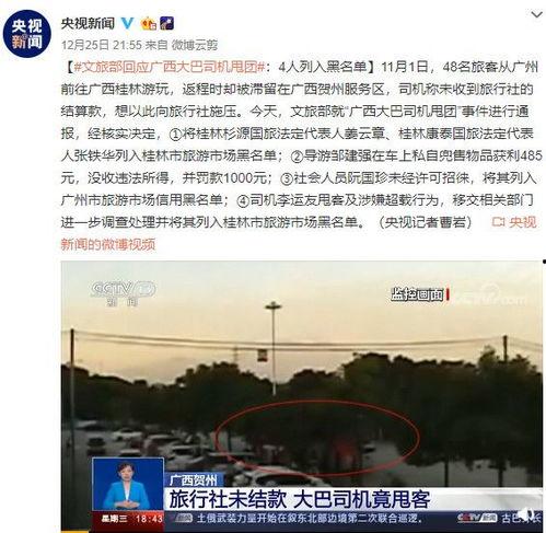 桂林最新新聞爆料,神秘事件引發(fā)熱議，真相即將揭曉！