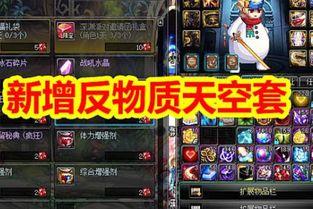 楓丹武器最新爆料,神秘力量覺(jué)醒，全新戰(zhàn)斗系統(tǒng)即將登場(chǎng)