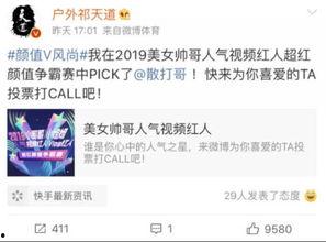 趙梓婷微博爆料最新消息,最新消息引發(fā)熱議