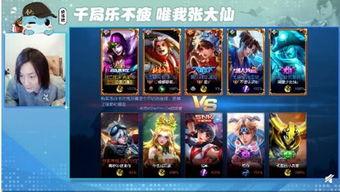 最新王者爆料主播是誰,揭秘最新神秘主播身份揭曉！