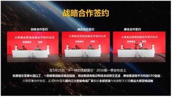 優(yōu)朋普樂(lè)最新爆料,揭秘行業(yè)背后驚人內(nèi)幕