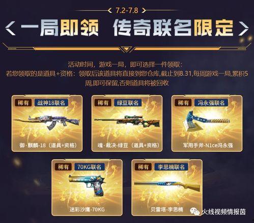 cfs活動(dòng)爆料最新,全新玩法與福利來(lái)襲，敬請(qǐng)期待！