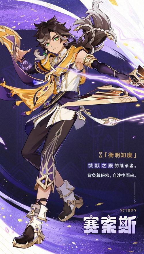 賽索斯最新爆料,揭秘科技巨頭背后的驚人真相